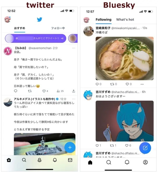 本当にポストTwitterになるのか？話題のSNS「BlueSky」を使ってみた結果