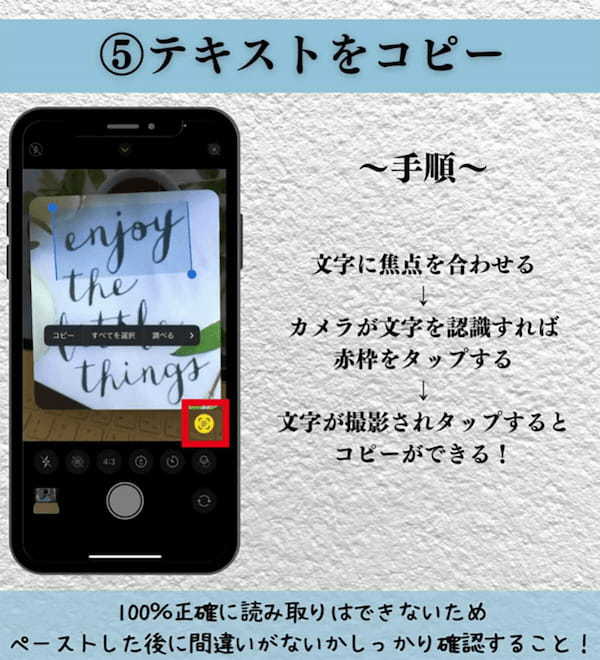 iPhoneのカメラアプリ裏技7選 – 動画に音楽を挿入、文字認識など