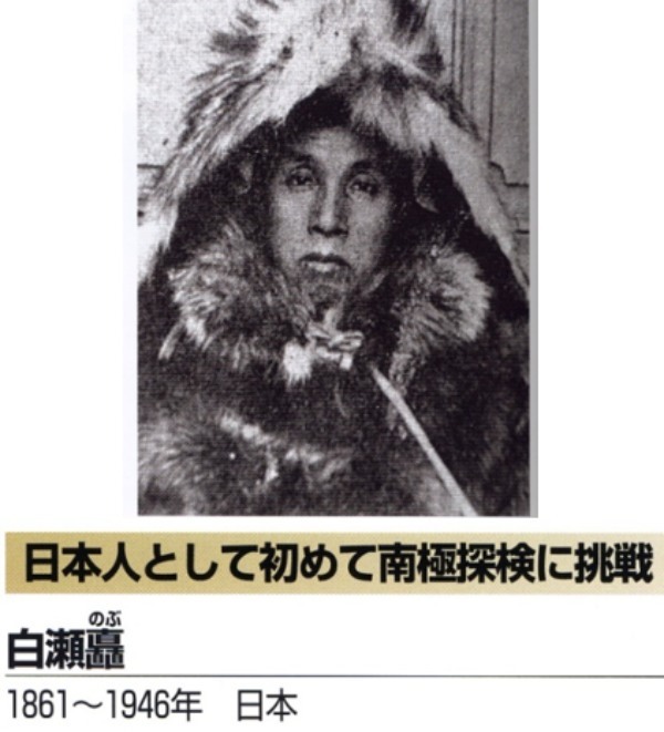 コロナ感染ゼロ唯一の大陸・地球最後の秘境＜南極＞の話