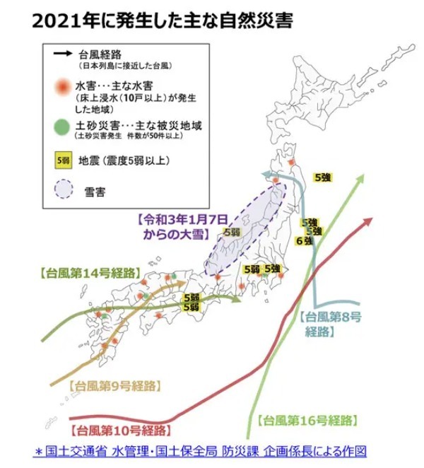 避難所や在宅避難では換気にも気をつけて！三菱電機が「防災換気」を呼びかけ