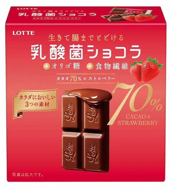 カカオの味わいを楽しむ2つの新定番が登場！カカオの恵み60％、乳酸菌ショコラ カカオ70×ストロベリー　2023年4月11日(火）より全国で発売