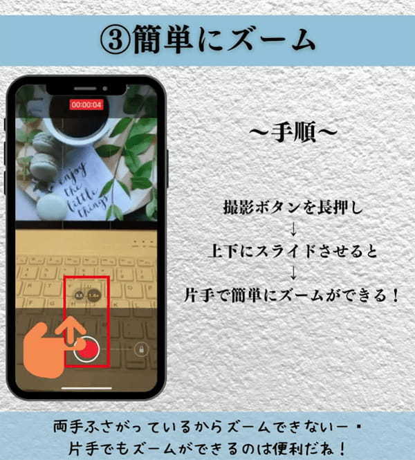 iPhoneのカメラアプリ裏技7選 – 動画に音楽を挿入、文字認識など