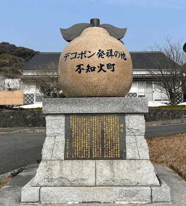 野菜や果物から始まる野菜ソムリエ的旅の組み立て方～熊本への旅（柑橘）