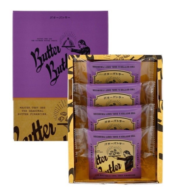 爽やかなベルガモットの香りとバターの味わいを楽しむ!【Butter Butler(バターバトラー)】より、 昨年好評を博した「バターと紅茶のフィナンシェ」が再登場。