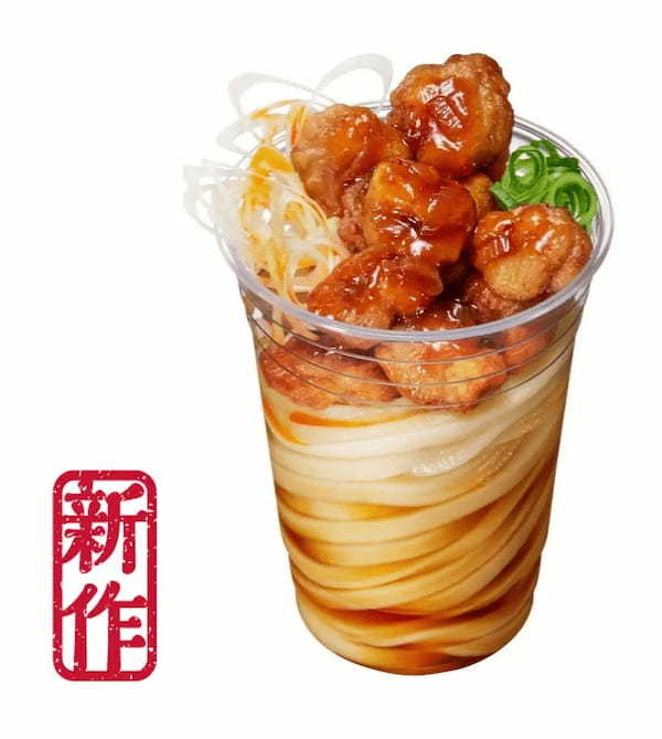 打ち立てうどんをいつでもどこでも手軽に！ふるふる、カンタン、もっちもち！　発売2年目突入！「丸亀シェイクうどん」の季節がやってきた！新作『よくばりシェイクうどん』は、子どもたちの声から商品化！