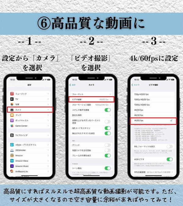 iPhoneのカメラアプリ裏技7選 – 動画に音楽を挿入、文字認識など