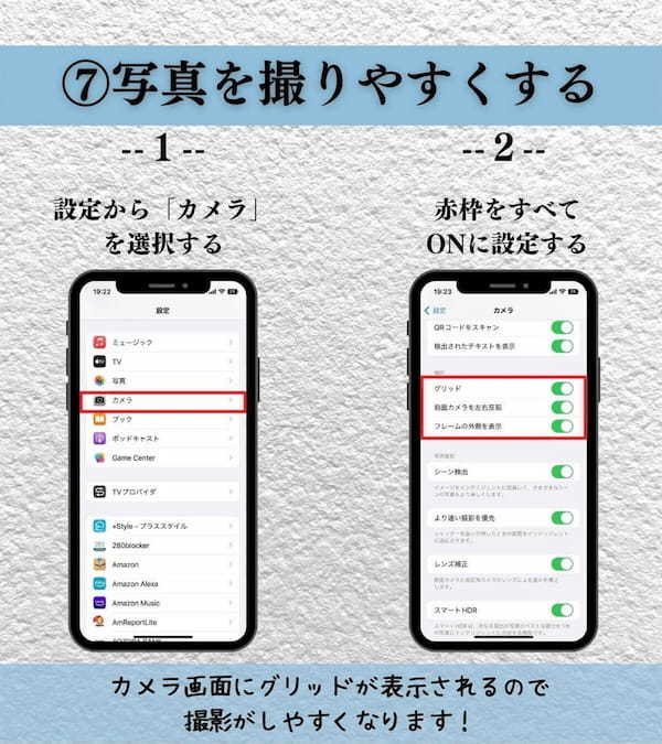 iPhoneのカメラアプリ裏技7選 – 動画に音楽を挿入、文字認識など