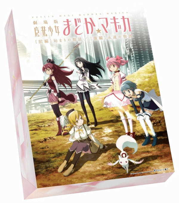 『魔法少女まどか☆マギカ』と『コアラのマーチ』がコラボ！10月3日鹿目まどかの誕生日に合わせて 「まどか☆マギカのマーチ」発売