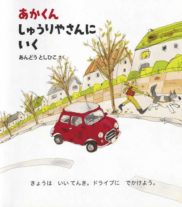 人とクルマ、そこにある物語を描き出す／安藤俊彦さんの代表作・好きな作品