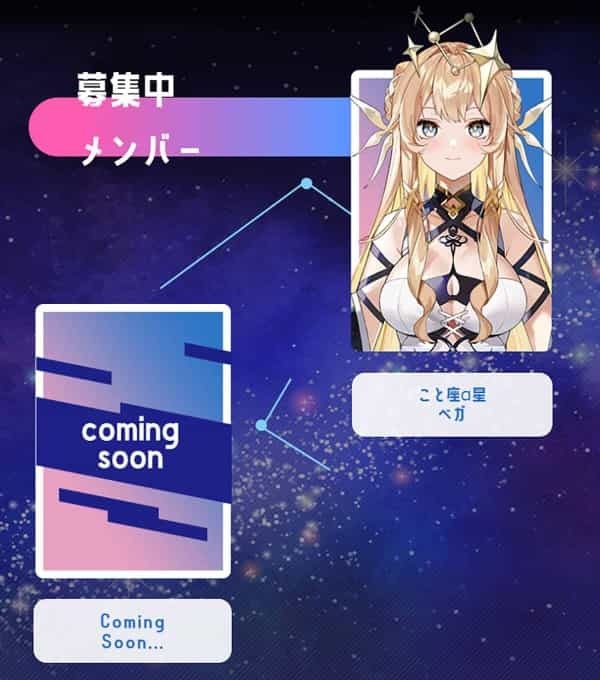 VTuberオーディション情報まとめ【2022年5月】