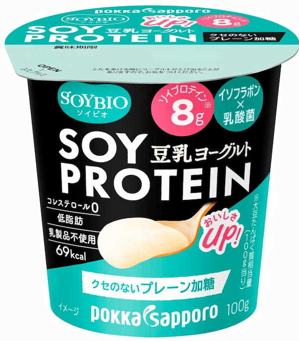 さらに美味しくリニューアル!「SOYBIO豆乳ヨーグルト SOYPROTEIN プレーン加糖・アロエ」 2023年3月27日よりリニューアル発売