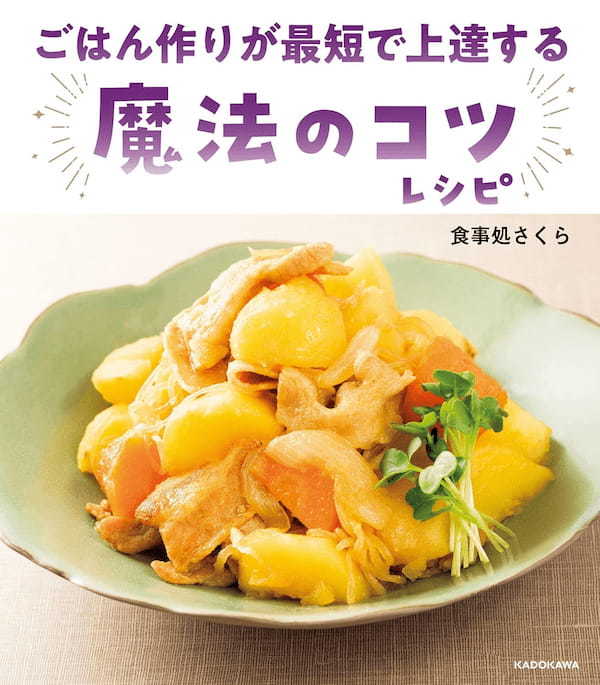 ブロッコリーは、茹でずに「中華和え」がさっぱり激ウマ お弁当にも良さそう