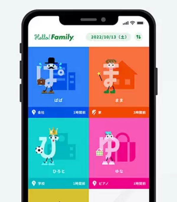 コクヨ、見守りIoT事業に参入 共働き世帯向けに