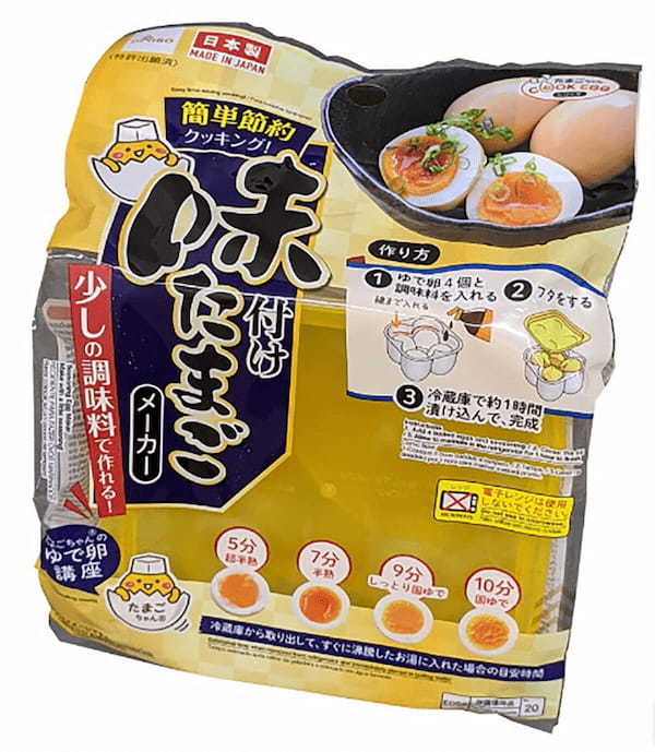 ダイソー商品総選挙2022、15万8千票から選ばれた圧倒的1位が意外