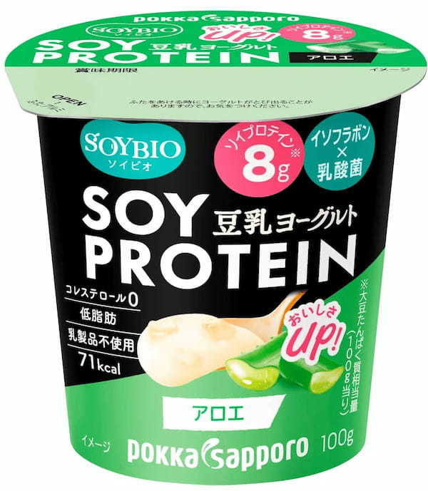 さらに美味しくリニューアル!「SOYBIO豆乳ヨーグルト SOYPROTEIN プレーン加糖・アロエ」 2023年3月27日よりリニューアル発売