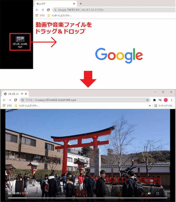 【Google Chrome】便利な隠れ機能7選 − 動画の再生も可能！