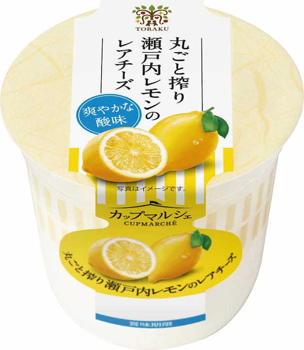 旬の素材を楽しむデザート　カップマルシェシリーズに「瀬戸内レモン」「クラウンメロン」「アップルマンゴー」の3品が登場！　2023年3月13日（月）より、全国で発売