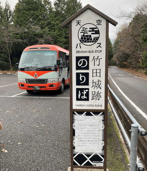 北近畿を旅するならバスがおすすめ！ぶらりと2泊3日で満喫してきました。