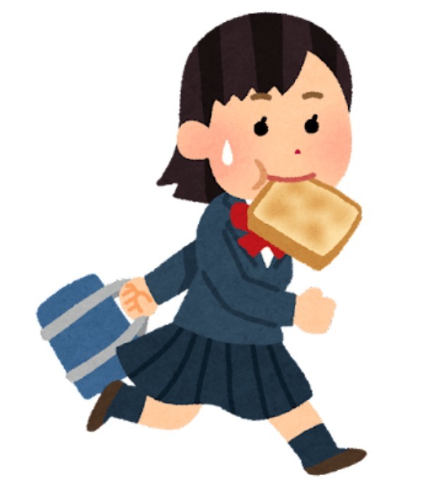 食パンくわえて「遅刻遅刻～」って角を曲がったら恋が生まれるのか