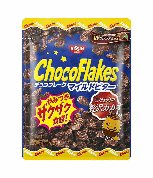 チョコフレーク発売55周年記念「飲むチョコフレーク」1,000名様にプレゼント！「チョコフレークは飲み物」ファンの声から景品化。