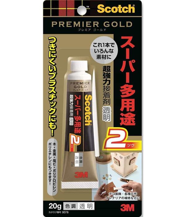 グルーガンの使い方を基本から応用まで解説！コツや注意点､片付け方も