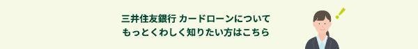 20万を審査なしで借りる方法は？