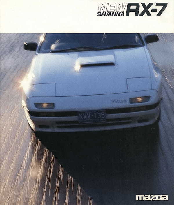 【復刻版カタログ】13B型ターボで鮮烈パフォーマンスを実現。2代目マツダ・サバンナRX-7(FC3S型)の肖像