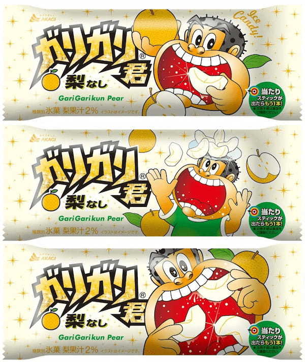 おまたせしました！今年もガリガリ君梨が発売です！夏の味覚を、ガリガリ君でより爽やかにお楽しみください♪細かな氷で再現した、梨特有のシャクシャク食感！「ガリガリ君梨」