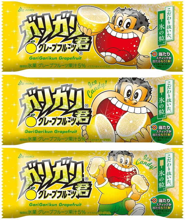 もっと爽やかに、もっと美味しく。こだわり抜いた、氷の粒。 「ガリガリ君ソーダ」、約20年ぶりのリニューアル※！ ～全国主要都市で合計10万本の無料サンプリングも実施！～
