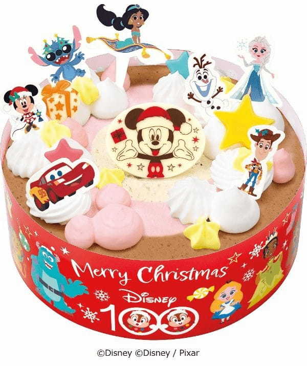 選ぶ楽しさいっぱいの、とっておきのクリスマス！ネットでラクラク予約！「HAPPY ICECREAM CHRISTMAS（ハッピー アイスクリーム クリスマス）」