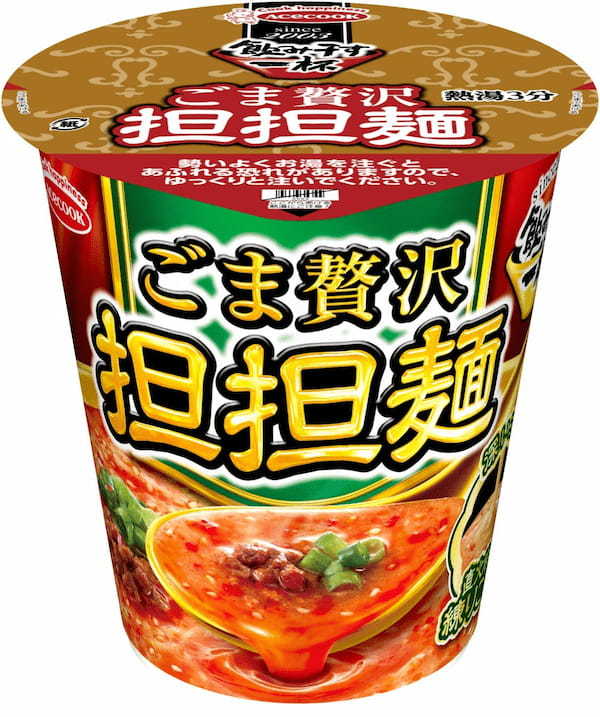 タテロング　飲み干す一杯　ごま贅沢担担麺　リニューアル