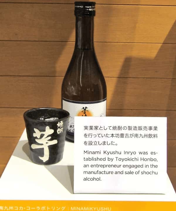 一人の男性と、一本の「コカ・コーラ」からすべては始まった。 日本の「コカ・コーラ」歴史が分かる工場見学が再開