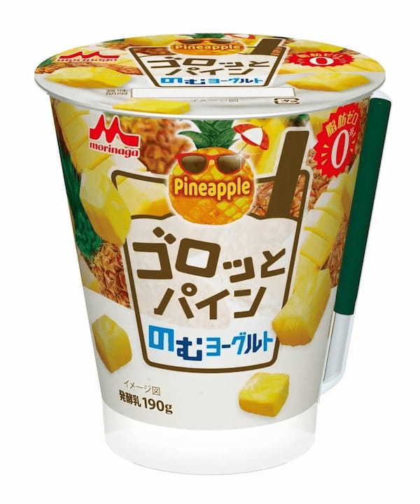 「ゴロッとパインのむヨーグルト」 3月28日（火）より全国にて新発売