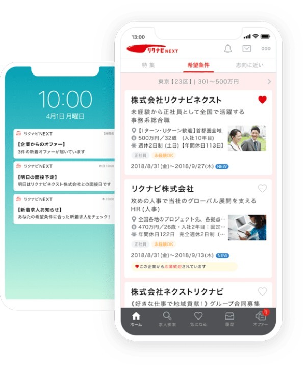 40代向け転職サイト｜男性・女性別におすすめサイトを厳選紹介！