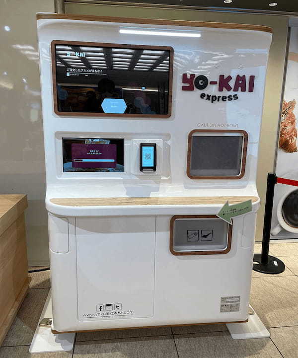 シリコンバレーから逆輸入？話題の「ラーメン自動調理器(YO-kai Express)」を実食してみた！