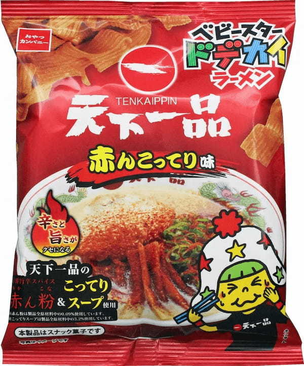 こってり美味しいコラボ!!『天下一品』の味をベビースターで！