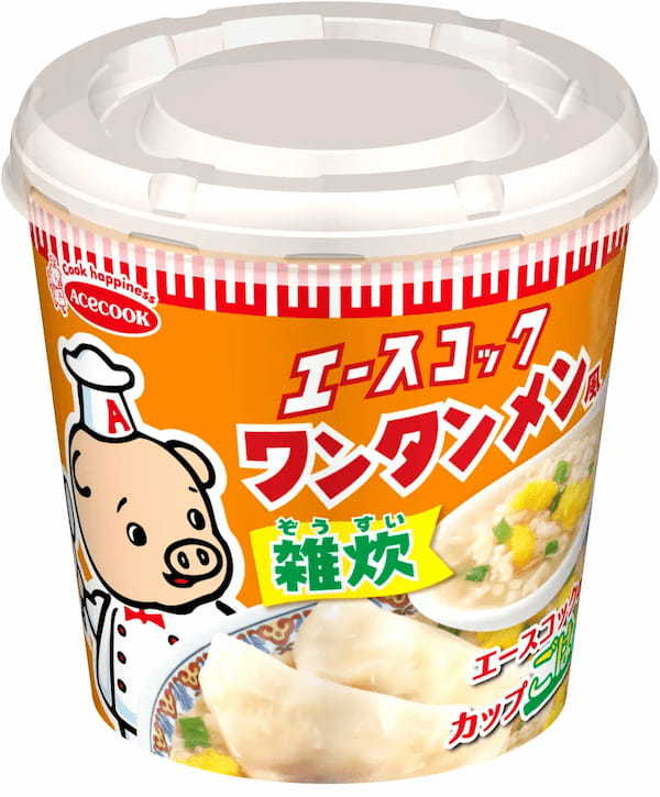 「ワンタンメン」シリーズ　新発売