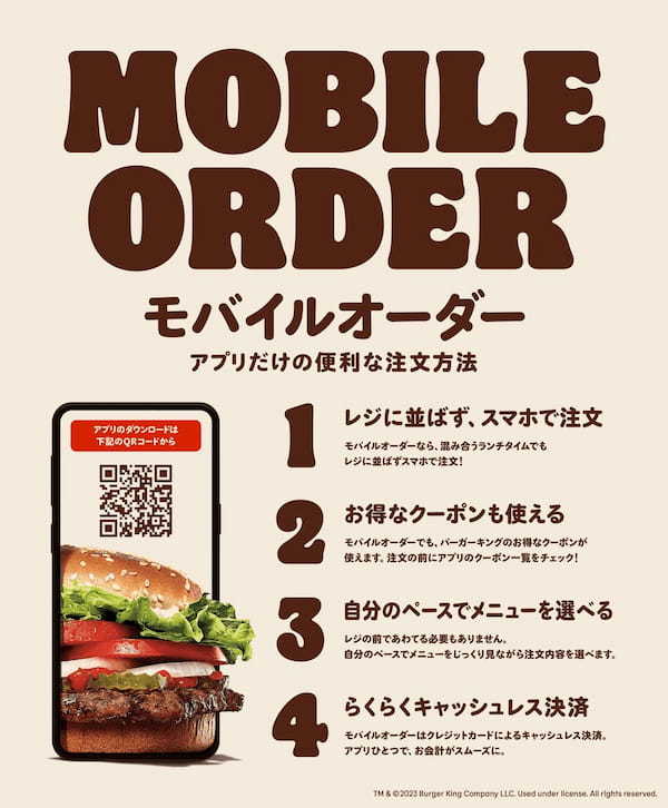 バーガーキング®が夏を盛り上げる「2コ得（ニコトク）」開催！直火焼きビーフパティ使用の本格バーガー「ワッパー®Jr.」３種が2コ500円！セット800円！売上トップ3のチーズ・BBQ・スパイシー登場！