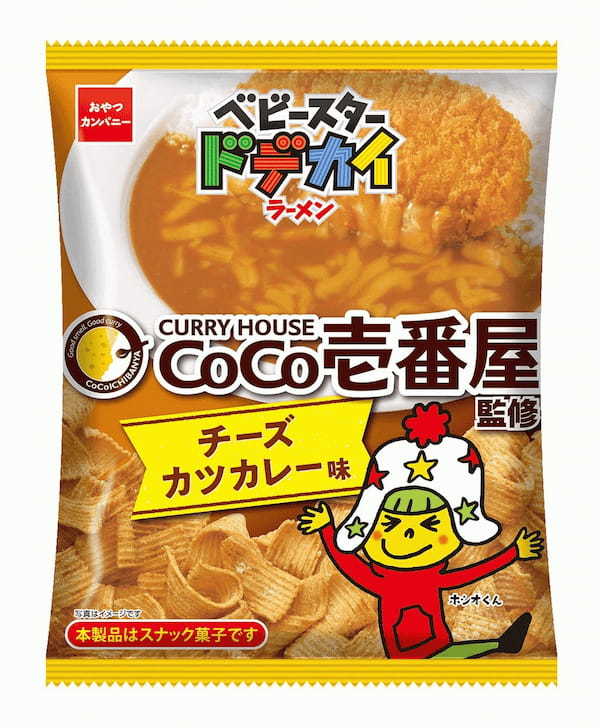 『ココイチ』人気トッピング2種類を組み合わせたドデカイラーメン登場！