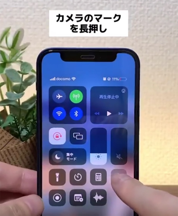 iPhone「コントロールセンター最強長押し7選」が話題 – ガチで使える！