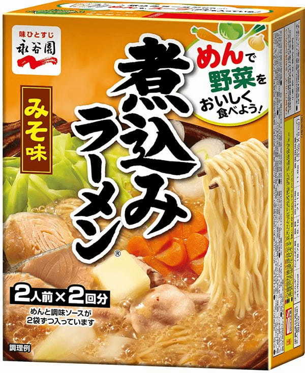 お客様の声にお応えし、3年ぶりに復活 「煮込みラーメン®　コクうま鶏塩ちゃんこ味」発売