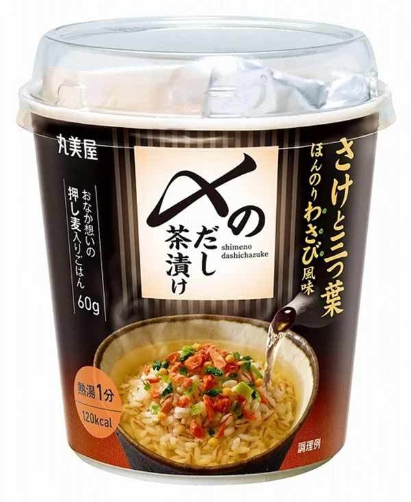 『〆のだし茶漬け＜さけと三つ葉＞』2022年12月5日（月）からコンビニエンスストアで新発売