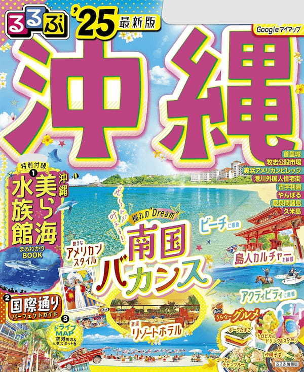 Kindle Unlimitedで読める本はどれ？おすすめ本・雑誌の例と対象本の検索方法