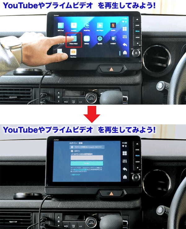 車のカーナビで簡単にYouTubeやAmazonプライム・ビデオを見る方法！＜みずおじさん＞