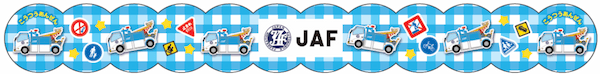 子どもたちが遊びながら学べる!イオンファンタジーのプレイグラウンドでJAF監修の交通安全教室を実施