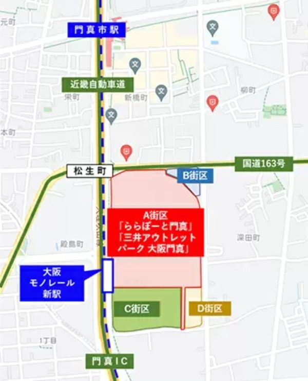 2023年春に「コストコ+ららぽーと+三井アウトレット」の大型商業施設が開業予定 他にも計画多数!