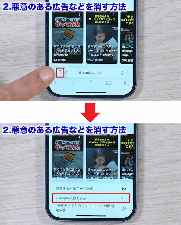 【iOS 18】ほとんどの人が知らない凄い隠し機能10選＋1！＜みずおじさん＞