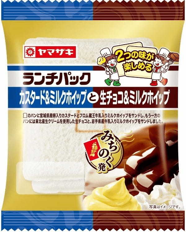 【イオン限定】パンメーカー３社協賛「大ベーカリーフェア」開催！“直径約１８ｃｍ・約４００ｇ”の大きなレーズンブールや、日本各地の味をイメージした１０種のヤマザキ「ご当地ランチパック」を期間限定販売