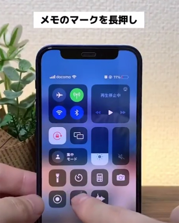 iPhone「コントロールセンター最強長押し7選」が話題 – ガチで使える！