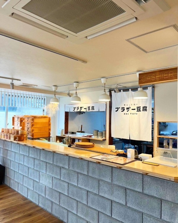 【嵐山・初】２月１日兄弟運営の麻婆豆腐専門店『嵐山辛豆腐店　ブラザー豆腐™　嵐山本店』がOPEN